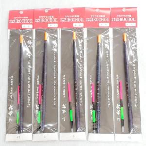 ウキ工房 ZIROCHOU 仙エ門 限定サイズ：0 G2 B 2B 通常サイズ：3B 5B 
