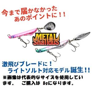BlueBlue（ブルーブルー） TGストライク 45g サワラ 青物 スプリット