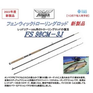 Rodio Craft（ロデオクラフト） 999.9 Meister Gray wolf 63UL-e