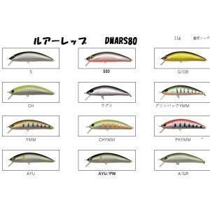 Megabass（メガバス） 一風竿 弁天 七尺 万能 : 松本釣具店Yahoo!店