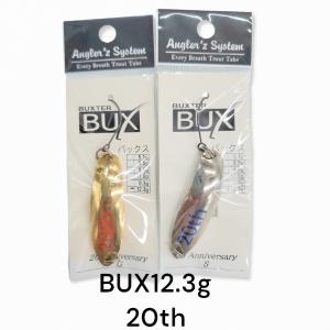 アングラーズシステム BUX (12.3g) バックス フィールドカラー