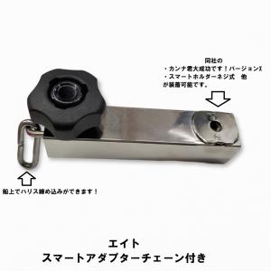エイト マグサイバー100cm 丸型 強力 マグネット 棒 : 金太郎釣具Yahoo