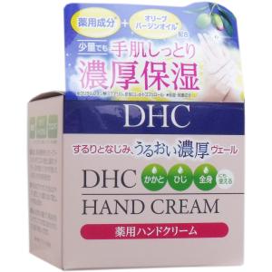 DHC 薬用 ハンドクリーム 120g｜kintarou