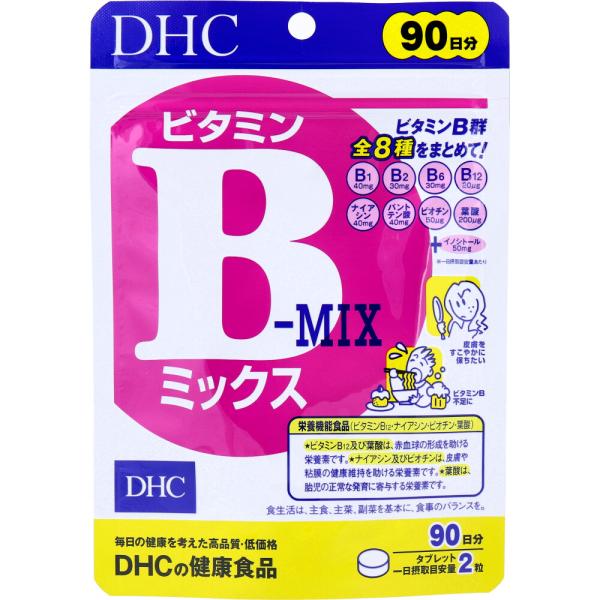 ※DHC ビタミンBミックス 90日分 180粒入