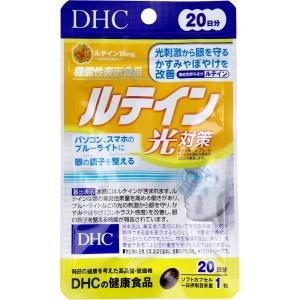 DHC ※DHC フォースコリー 80粒 20日分 : 金太郎SHOP - 通販 - Yahoo