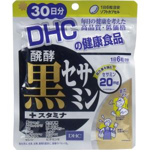 黒胡麻セサミン 約3か月分 2袋 C 129 2 サプリメント 健康 送料無料 サプリメント専門店リプサ 通販 Paypayモール