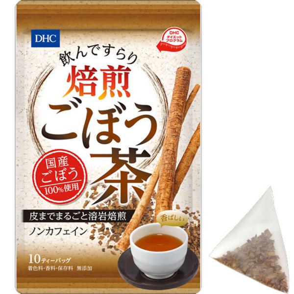 ※DHC 飲んですらり 焙煎ごぼう茶 ノンカフェイン 10ティーバッグ