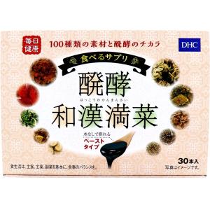 ※DHC 食べるサプリ 醗酵和漢満菜 ３g×30包入｜kintarou
