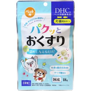 DHC ペット用健康食品 パクッとおくすり 犬・猫用おやつ 18g｜kintarou