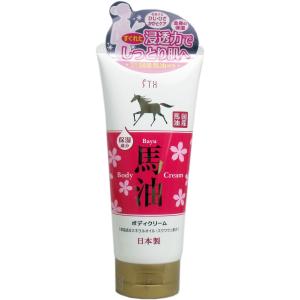 ボディクリーム Marin ボディクリーム Marin Marin Skincare