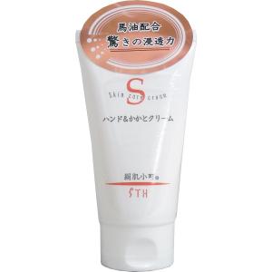 Causesix White Repair コーズシックス ホワイトリペア 50g スキンケア