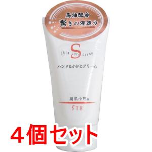 エイトフォー 8x4(エイトフォー) パウダースプレー 無香料 50g 花王