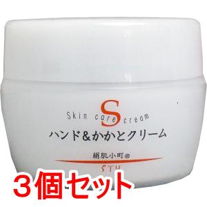 コーズシックス ホワイトリペア 50g 美白 スキンケアクリーム