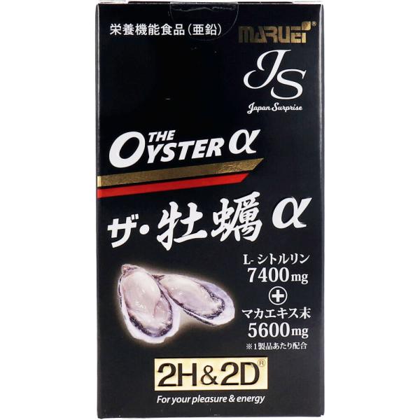 ※2H＆2D JS ザ・牡蠣α 栄養機能食品 亜鉛 80粒入