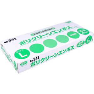 エブノ 【業務用】 No.341 ポリクリーンエンボス 食品衛生法適合