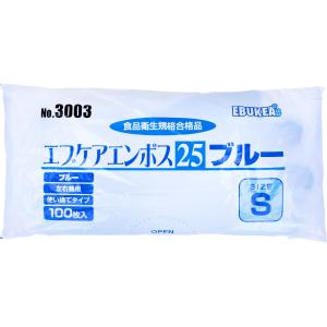 No.3003 エブケアエンボス25 食品衛生法適合 使い捨て手袋 ブルー Sサイズ 袋入 100枚入｜kintarou