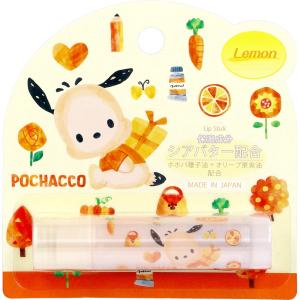 ピエラス（Pieras） サンリオキャラクターズ ギュッと！うるおう