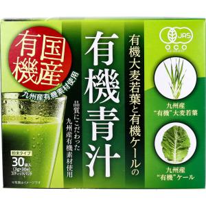 新日配薬品 ※青汁 乳酸菌 国産 陽光酵素 3g×30包入×4個セット : 金太郎