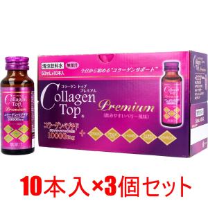超濃厚コラーゲン　専用 Amazon | 超濃厚コラーゲン | 水橋保寿堂製薬 | コラーゲン