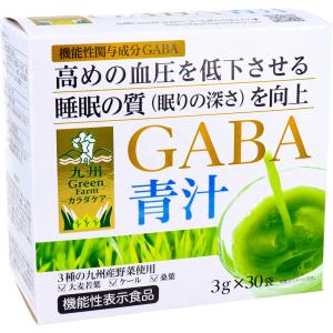 アサヒグループ食品 ※青汁 乳酸菌入り 陽光酵素 3g×30包入 9月27日まで
