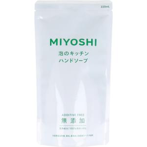 せっけんさん専用 レキットベンキーザー・ジャパン 薬用せっけん ミューズ 液体ハンド