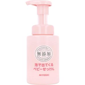 ミヨシ 無添加 泡で出てくるベビーせっけん 250mL｜kintarou