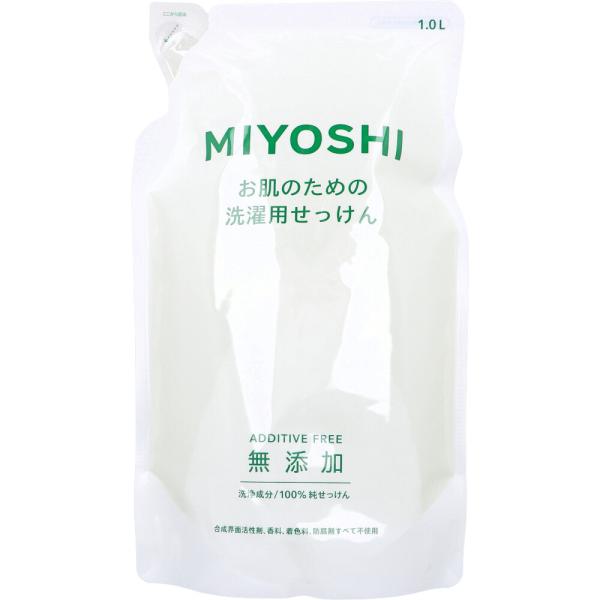 無添加 お肌のための洗濯用せっけん 詰替用 1L