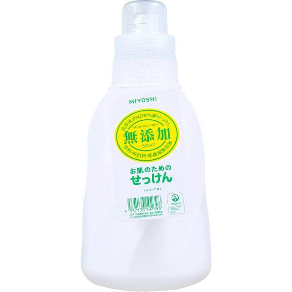 ミヨシ 無添加 お肌のためのせっけん 洗濯用せっけん ボトル 1.1L