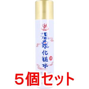 ジュリエットレイ 温泉化粧水 温泉美容ミスト 250g×5個セット｜kintarou