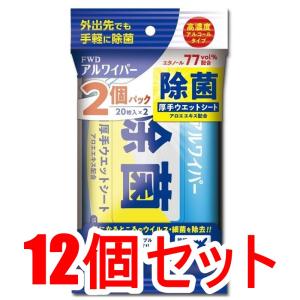 ソフィ（ユニ・チャーム） ソフィ デリケートウェットシート せっけん