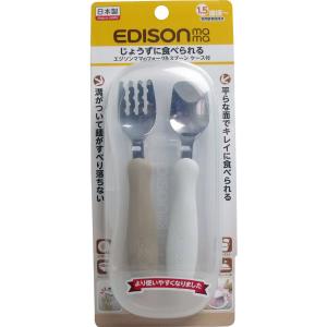 エジソンママのフォーク&スプーン ケース...の商品画像