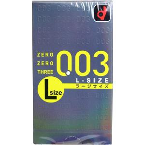 オカモト ゼロゼロスリー００３ Ｌサイズ コンドーム １０Ｐ