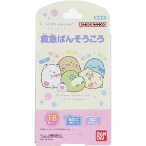 救急ばんそうこう ポケットモンスター 18枚入 : 金太郎SHOP - 通販