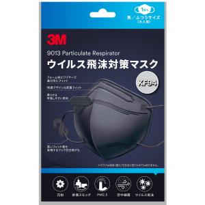 3M ウイルス飛沫対策マスク ふつうサイズ 大人用 KF94BK1 黒 1枚入｜kintarou