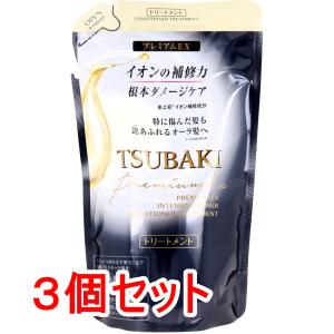 TSUBAKI ツバキ プレミアムEX インテンシブリペア コンディショナー 詰め替え 330mL×3個セット｜kintarou