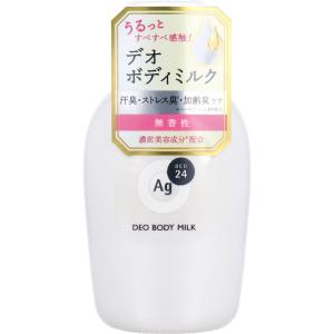 CONIF デオドラントボディクリーム 3本セット デオボディミルク｜エージーデオ24｜ファイントゥデイ 24時間、肌