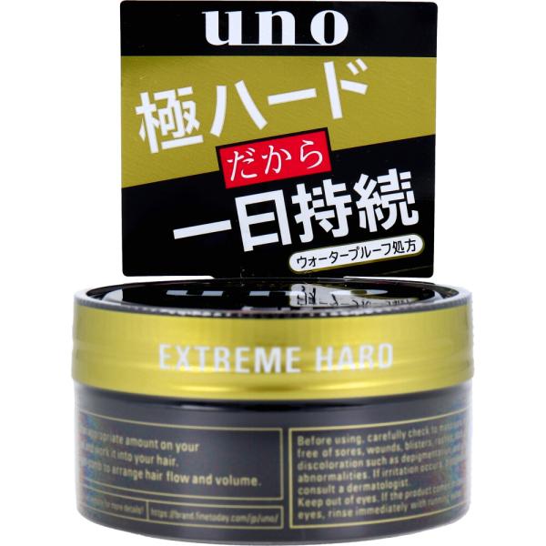 UNO(ウーノ) エクストリームハード f 整髪料 80g