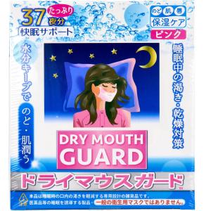 ピンク ドライマウスガード マスク 女性サイズ 37夜分