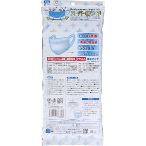 スーパー横ワイド まっ白なやさしいマスク 横幅...の詳細画像1