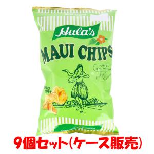 ※フラ印 マウイチップス ハワイアンサワークリーム味 140g×9個セット ケース販売 ポテトチップス｜kintarou