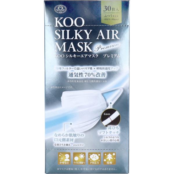 KOO シルキーエアマスク プレミアム ふつうサイズ 30枚入