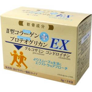 ※関節ケア四天王EX 3g×24包入｜kintarou