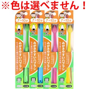 白元アース アイスノン 頭を冷やすスプレーGOLD 95g : 金太郎SHOP