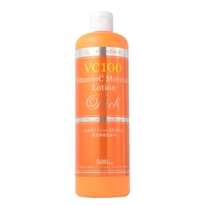 アドソーブ エッセンスセンシティブリッチPRO 業務用100g + 店販サイズ プロステージ VC100 ビタミンC モイスチャーローション リッチ ( 500ml