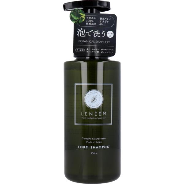 レニーム フォーム シャンプー ペット用 500mL