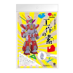 hacomo 工作の素 ロボット ダンボール工作キット｜kintarou