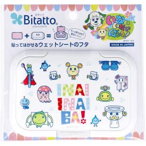 ビタット ウェットシートのフタ いないいないばぁ...の商品画像