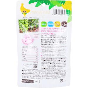 ※ミライフルーツ バナナ 12gの詳細画像1
