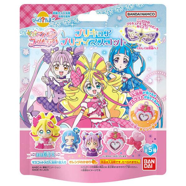 びっくら？たまご キミとアイドルプリキュア♪ プリキュアプリティマスコット オレンジの香り 1個入 ...