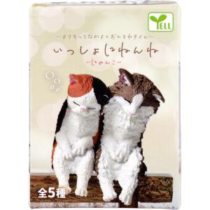 フィギュア いっしょにねんね にゃんこ 1個入の詳細画像1
